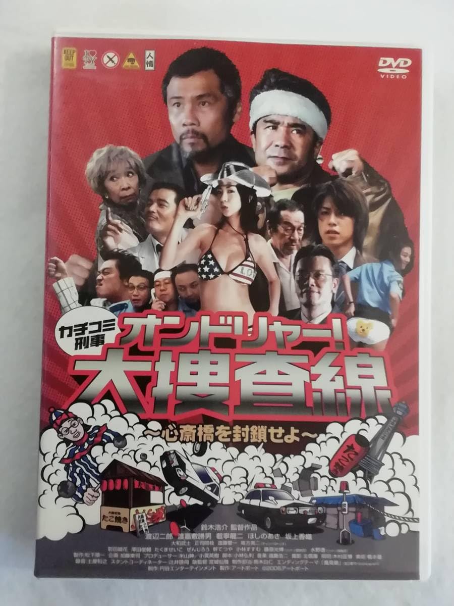 邦画・日本映画 SDC 窪塚洋介、18年ぶりに邦画長編映画単独主演 『Sin Clock』で